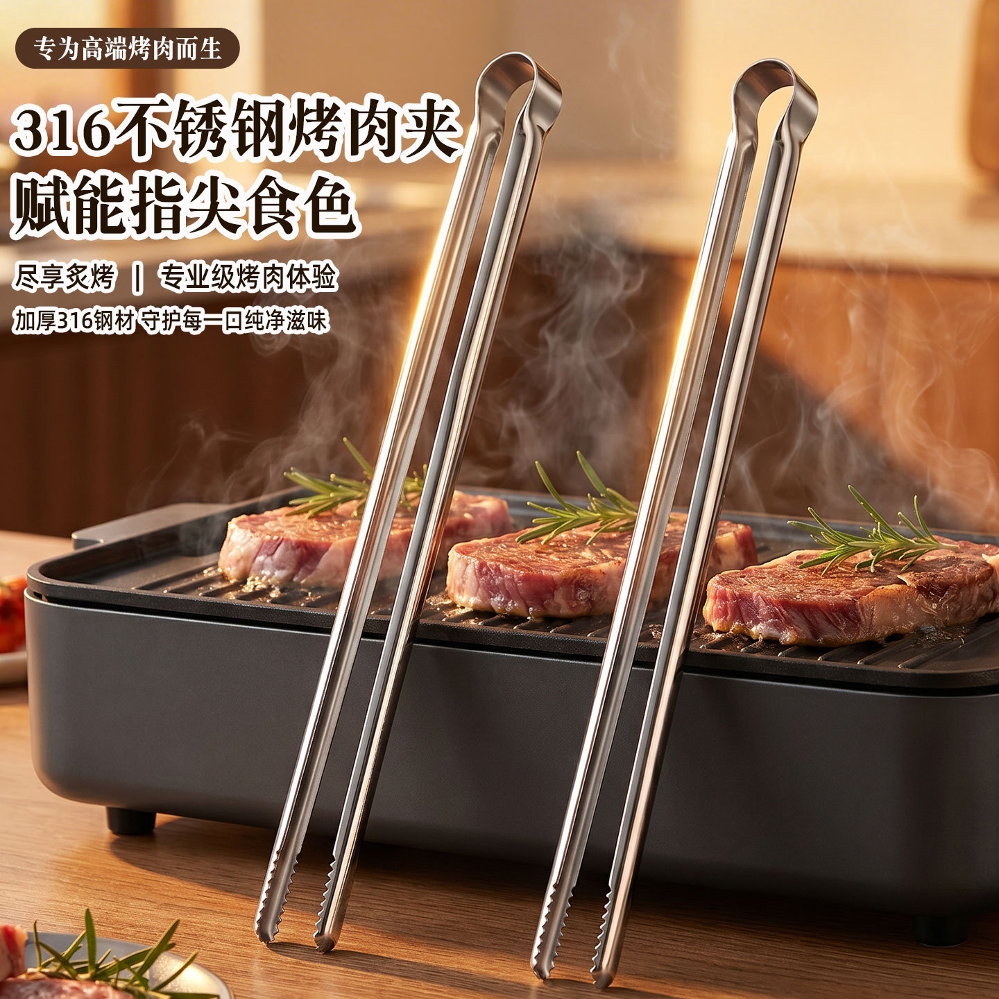 Camping Cooking Meat - Grill Tongs Meat Culinary Nippers Camping