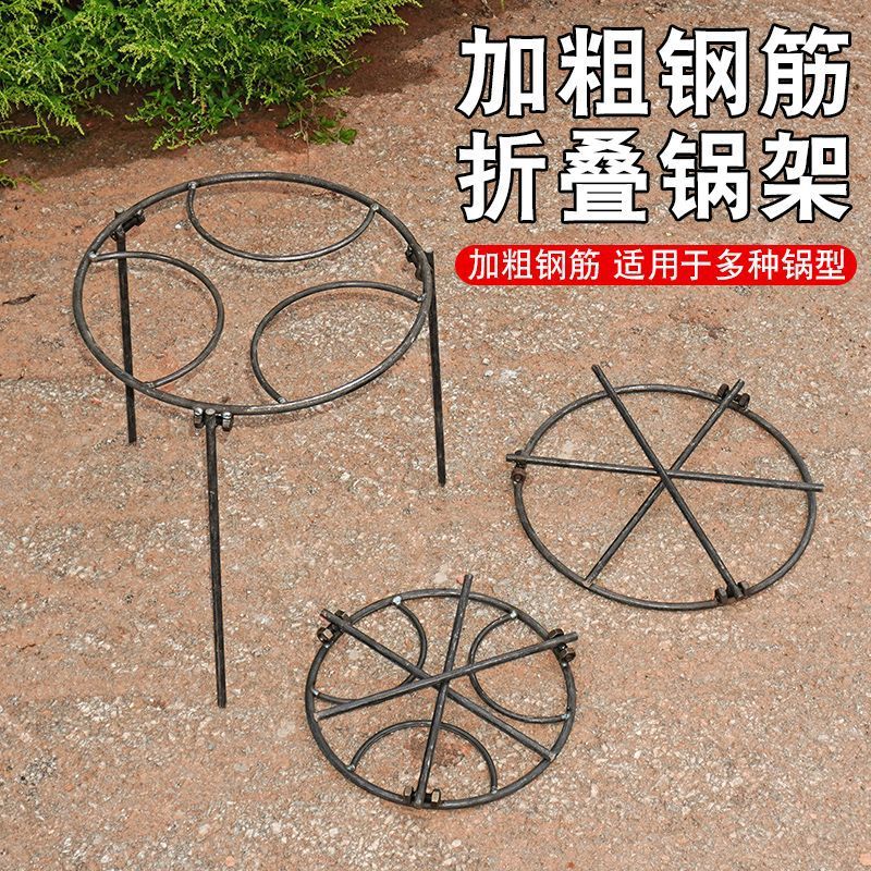 Outdoor Camping Campfire Cooki - Camping Cooking Pot Tripod recension och pris