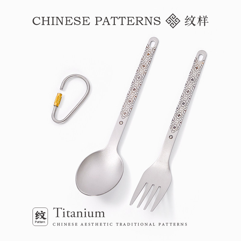 Outdoor Pure Titanium Fork and - Camping No Cooking Meals recension och pris