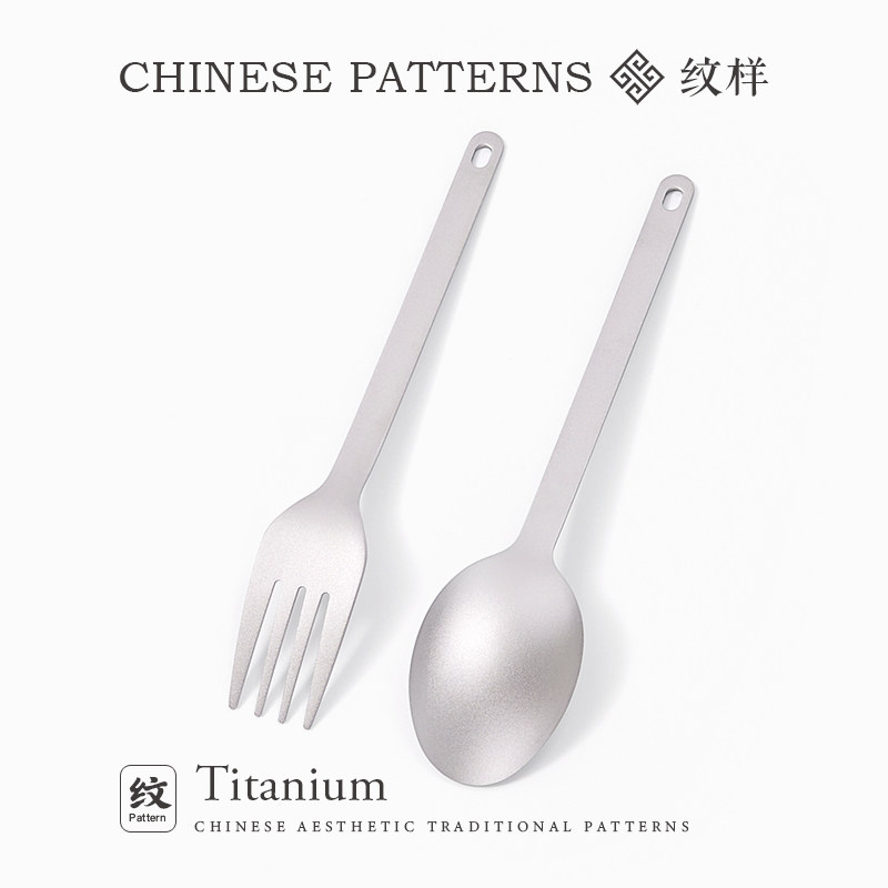 Outdoor Pure Titanium Fork and - Camping No Cooking Meals recension och pris